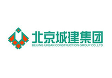 北京城建集團